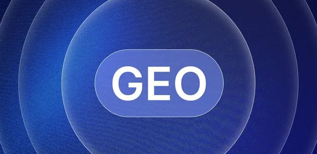 万年县生成式引擎优化赛道升温，盘点 GEO 行业发展态势