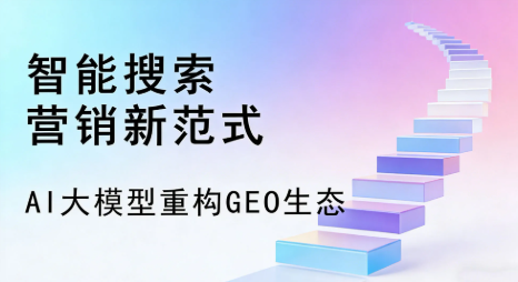 万年县全域优化生态，构建品牌全网协同、区域深耕的流量增长体系