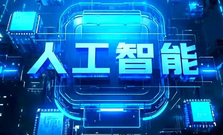 万年县商业化落地稳步推进 主流AI产品持续拓展企业级服务应用边界