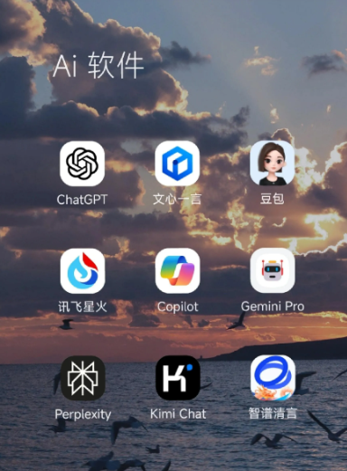万年县中小企业数字化转型新利器，手机AI搭配GEO优化降低线上获客成本