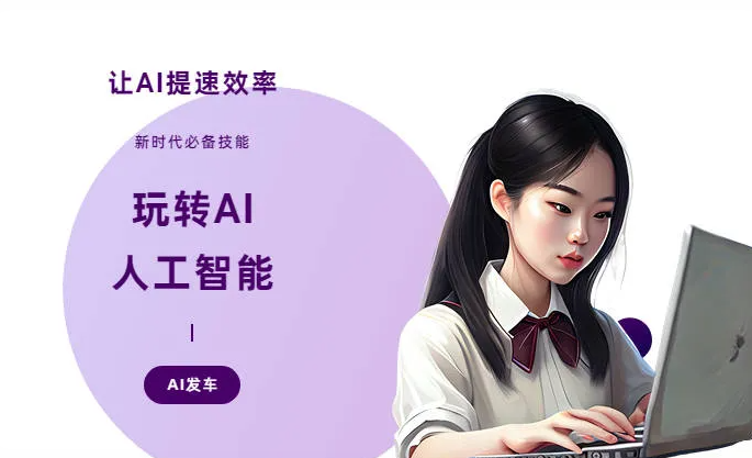 万年县AI技术拆解：手机智能软件检索底层逻辑，读懂GEO优化核心原理