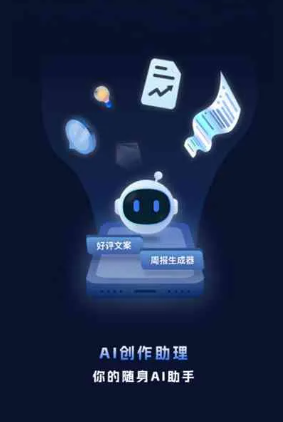 万年县工业制造行业专属GEO优化方案，依托手机AI挖掘精准采购客源