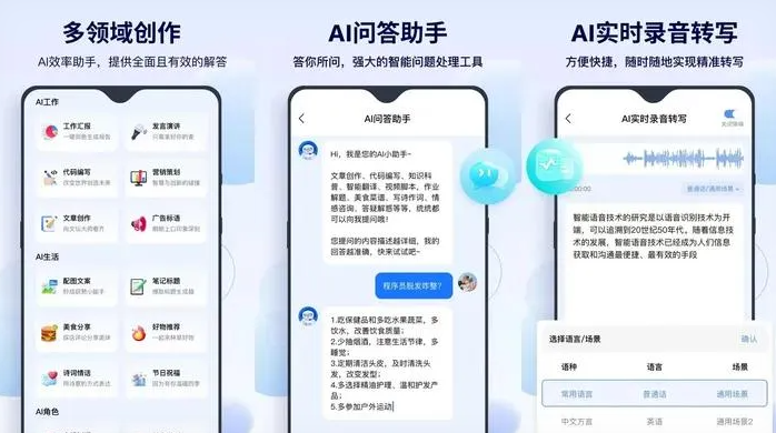 万年县告别SEO同质化内卷，GEO优化开启AI营销新赛道