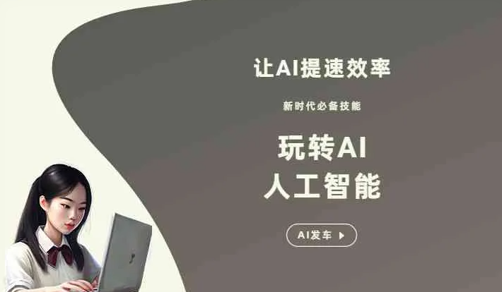 万年县GEO优化完整科普：原理、价值与核心适配场景