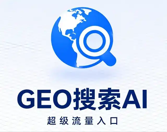 万年县做GEO精准推广，才是本地获客的长效流量底牌